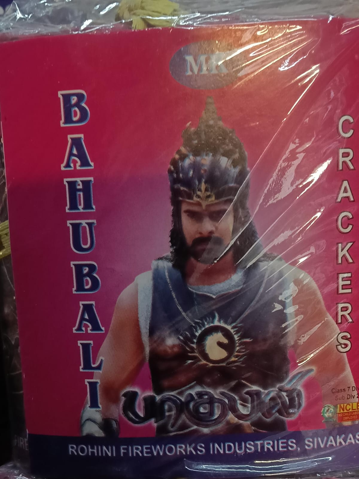 5" Bahubali